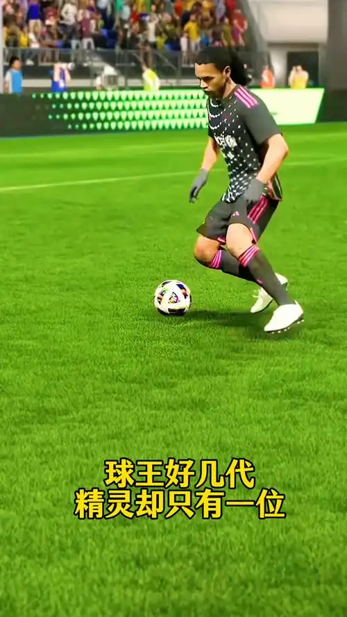 部的排名带